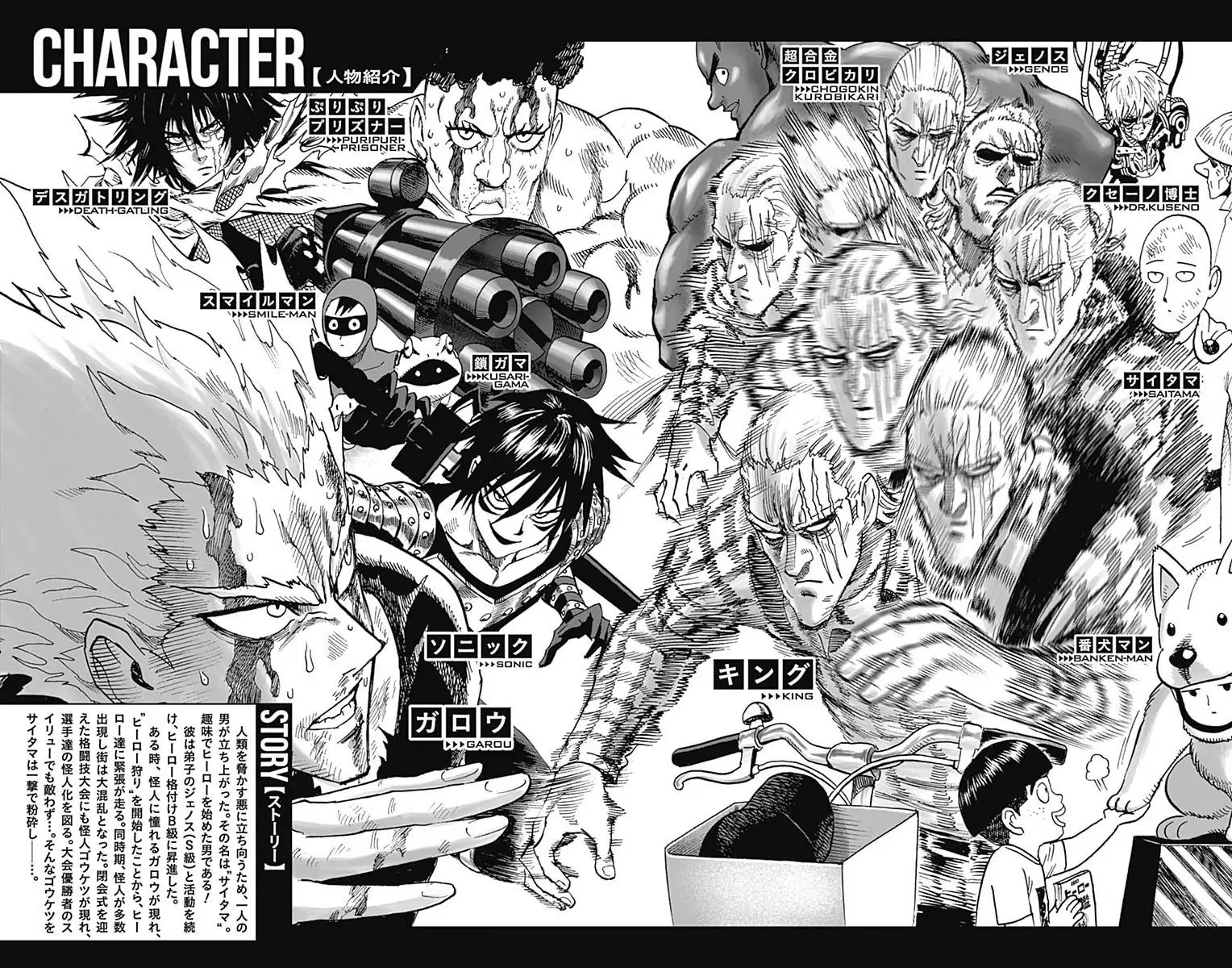 One-Punch Man Chapter 80.1 6